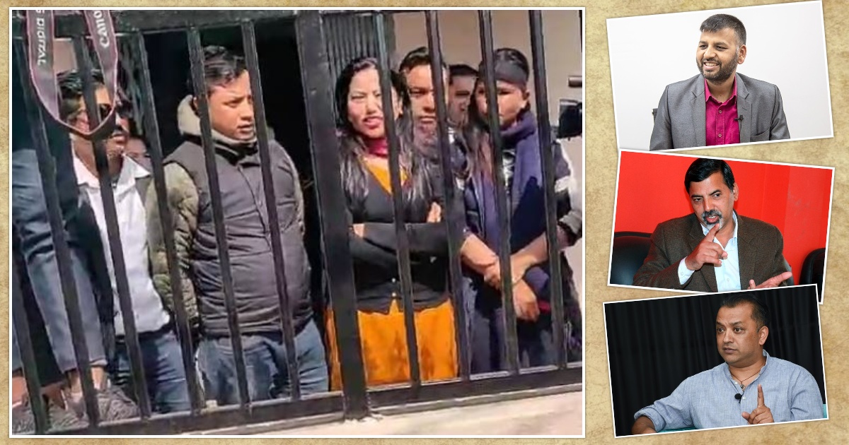 'रामकुमारी झाँक्री पक्राउ प्रकरण देशलाई मुठभेडमा लगेर निहित स्वार्थपूर्ति गर्ने षड्यन्त्र'